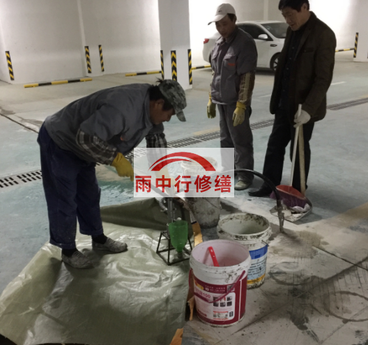 德州地下室车库堵漏