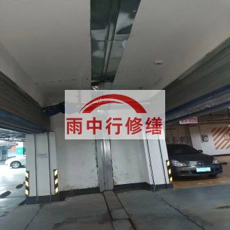 德州江心洲小区伸缩缝堵漏案例