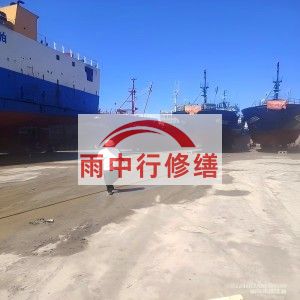 德州福建瀚海船坞堵漏案例