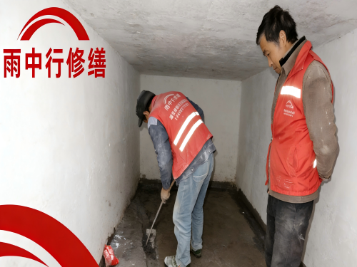 德州地下室堵漏案例